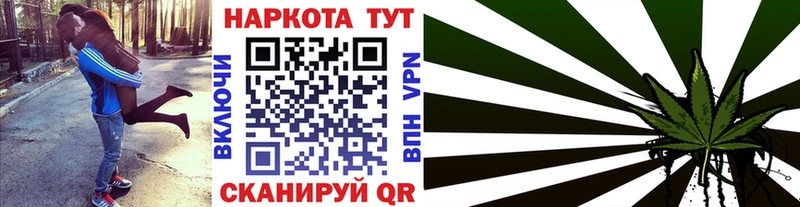 Где можно купить наркотики Отрадный ГАШИШ  Метамфетамин  Мефедрон  Конопля  COCAIN  Alpha PVP  Галлюциногенные грибы 