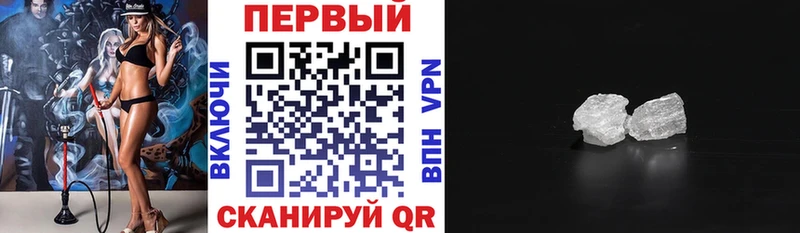 хочу наркоту  Отрадный  АМФ VHQ 