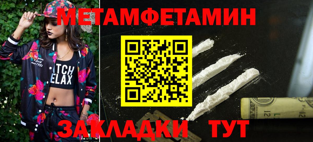 Амфетамин  Вход с VPN  Отрадный  Амфетамин Premium 