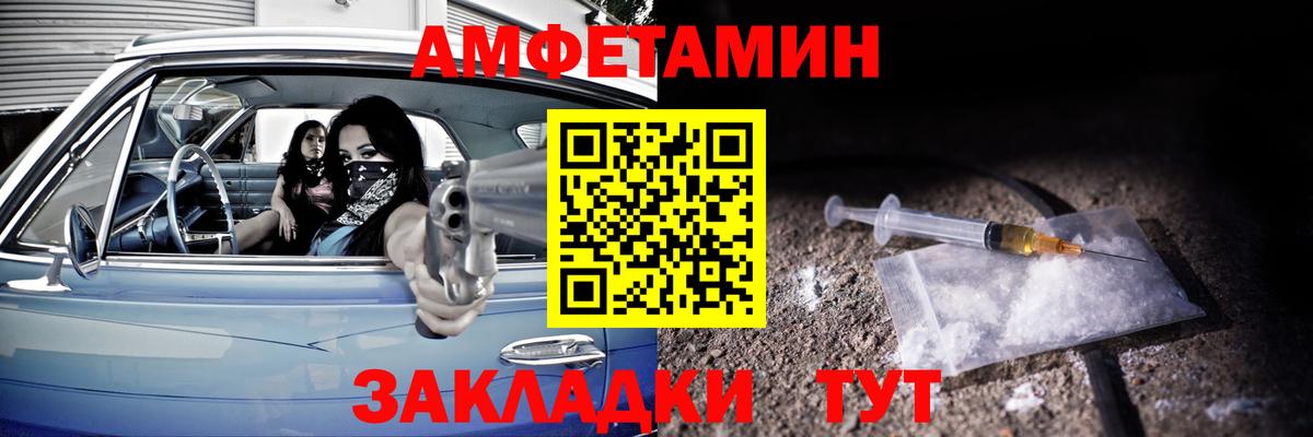 Отрадный  МЕФ  Cocaine  Экстази  Где купить наркотики?  ГАШИШ  Конопля  Вход с VPN  MDMA  МЕФ  