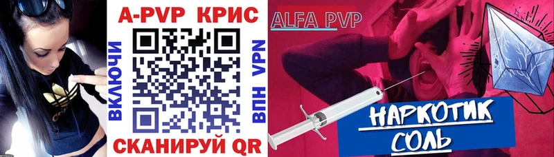 А ПВП СК КРИС  закладка  Отрадный 