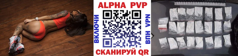 A-PVP СК КРИС Отрадный