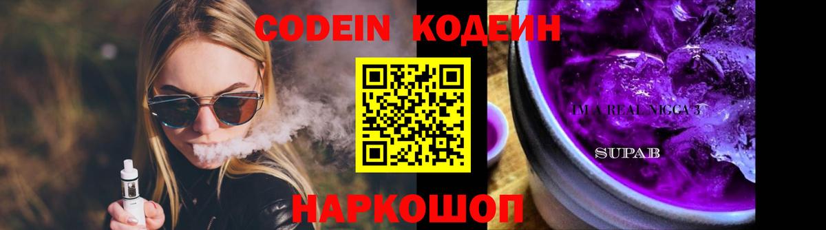 Галлюциногенные грибы Отрадный