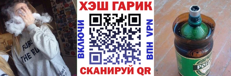 где купить наркоту  OMG зеркало  Гашиш Ice-O-Lator  Отрадный 
