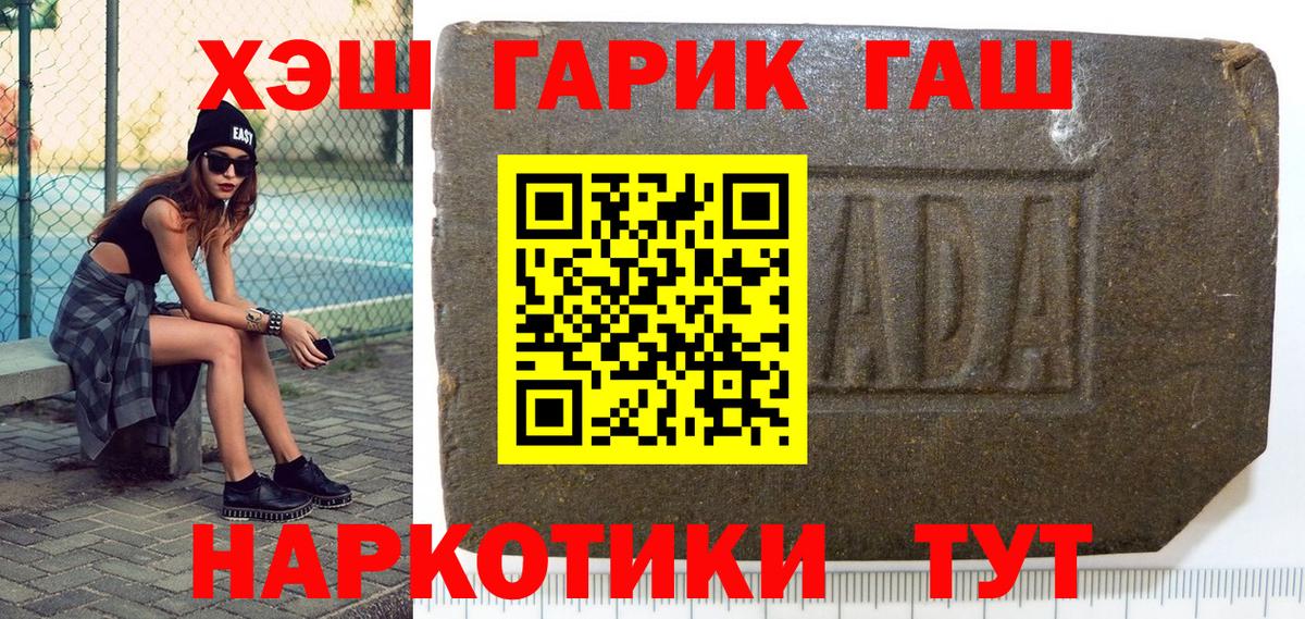 Гашиш VHQ Отрадный