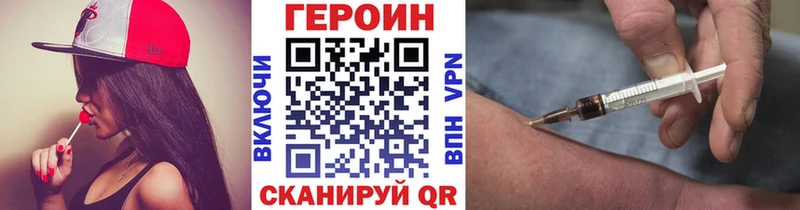 Героин Афган  Отрадный 