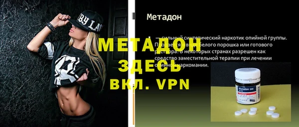 ALPHA PVP Горно-Алтайск