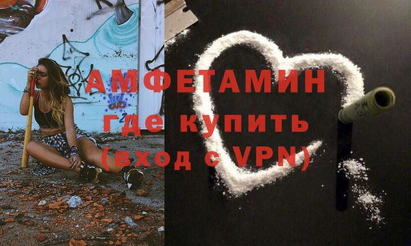 тгк Горнозаводск