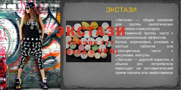прущие крисы Магадан