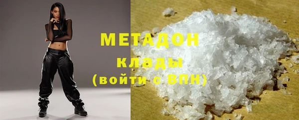 тгк Горнозаводск