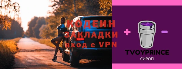 ALPHA PVP Горно-Алтайск