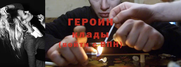 ALPHA PVP Горно-Алтайск