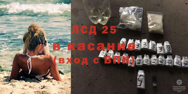 тгк Горнозаводск