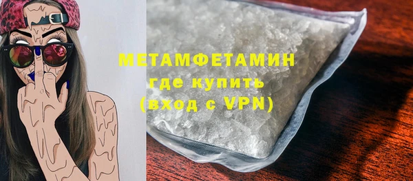 тгк Горнозаводск