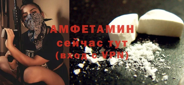 тгк Горнозаводск