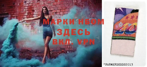 первитин Магас