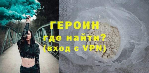 гашиш Горняк