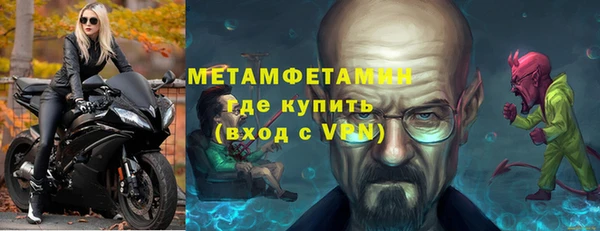 ALPHA PVP Горно-Алтайск