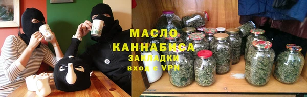 ALPHA PVP Горно-Алтайск