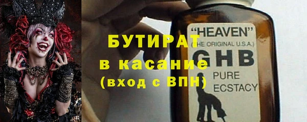 тгк Горнозаводск