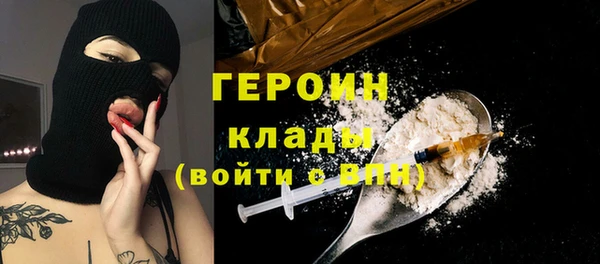 ALPHA PVP Горно-Алтайск