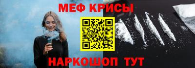 крисы Дубна