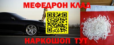 крисы Дубна