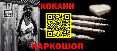 мяу мяу кристалл Ипатово