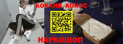 бутик Донской