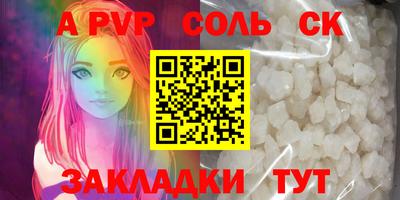 крисы Дубна