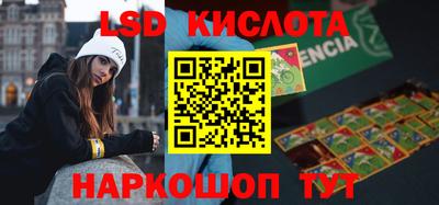 дистиллят марихуана Донецк
