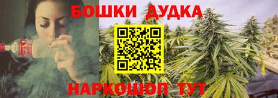 дистиллят марихуана Донецк