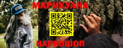 дистиллят марихуана Донецк