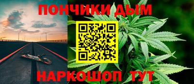 бутик Донской