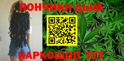 дистиллят марихуана Донецк