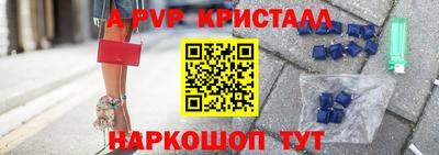 бутик Донской