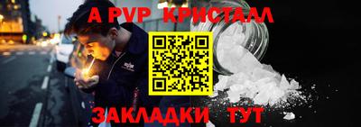 бутик Донской