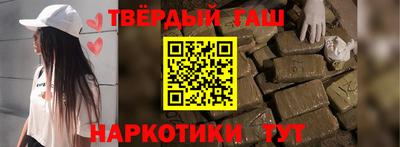 дистиллят марихуана Донецк