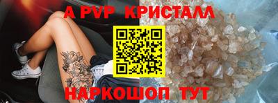 бутик Донской