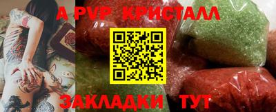 крисы Дубна