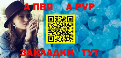 бутик Донской