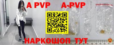 крисы Дубна