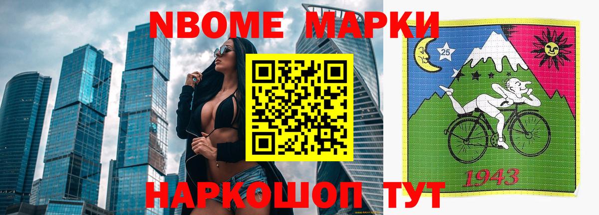 Лсд 25 экстази кислота Отрадный