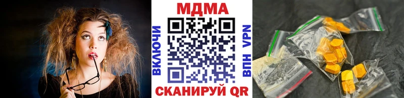 это телеграм  как найти закладки  Отрадный  МДМА кристаллы 