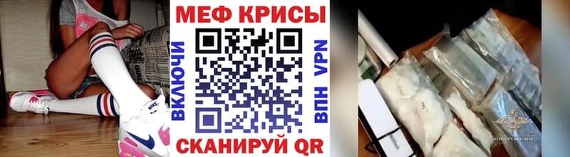 сколько стоит  Отрадный  МЕФ 4 MMC 