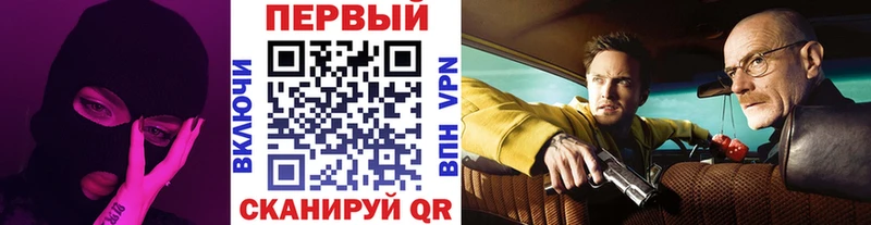 где купить наркоту  Отрадный  Первитин Декстрометамфетамин 99.9% 