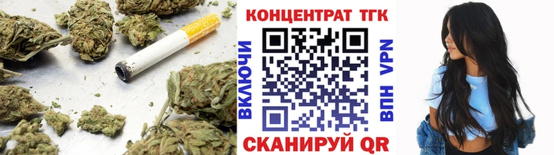ТГК гашишное масло  MEGA tor  Отрадный 