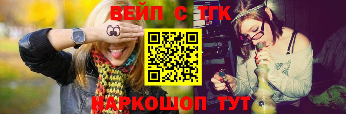 Отрадный  Дистиллят ТГК гашишное масло  ТГК Wax  Вход с VPN 