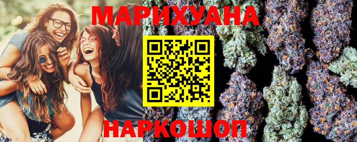 Канабис THC 21% Отрадный